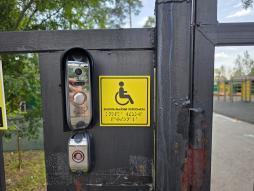 Вызов персонала